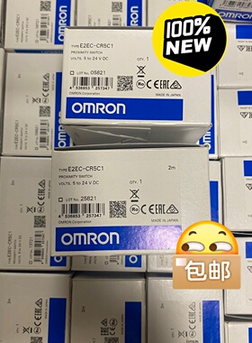 接近传感器感应开关E2ECCR5C1有拍前询价下单