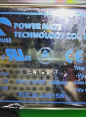 FDC20-48D3305  FDC20-48D05 FDC20-48D12 FDC20-48D15W 电源模块