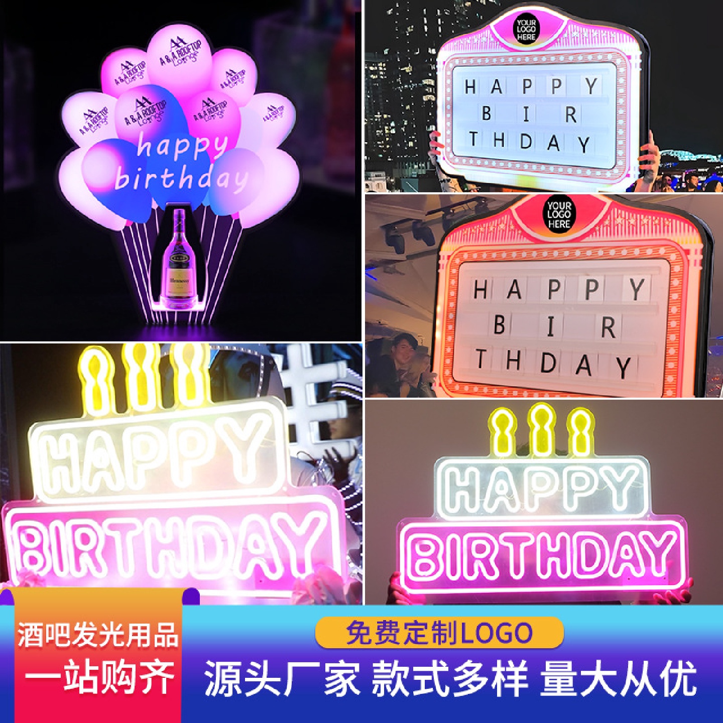 厂家批发LED发光手举牌幻彩字母广告牌发光灯牌灯箱酒吧气氛道具