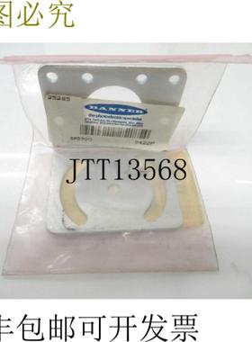 供应SMB900支架25285