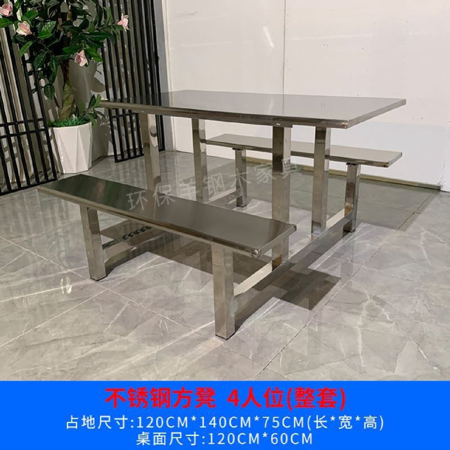 学校学生工厂食堂餐桌椅组合4人8人员工地不锈钢连体餐桌可定制,住宅家具,不锈钢/PVC餐桌,淘宝优惠券,粉丝福利购,淘宝优惠卷