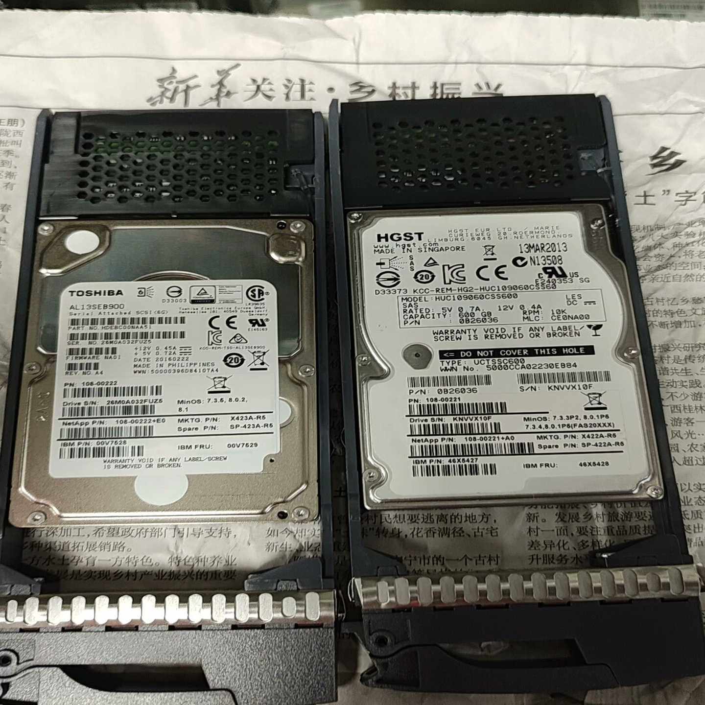TOSHIBA东芝HGST2.5寸netapp--议价商品
