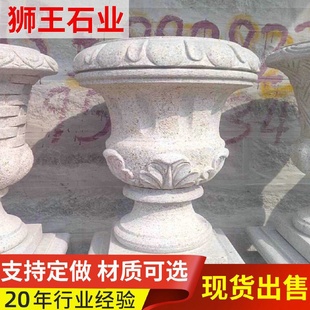 小型石雕花盆汉白玉大理石雕刻花钵雕塑摆件花岗岩景观花钵