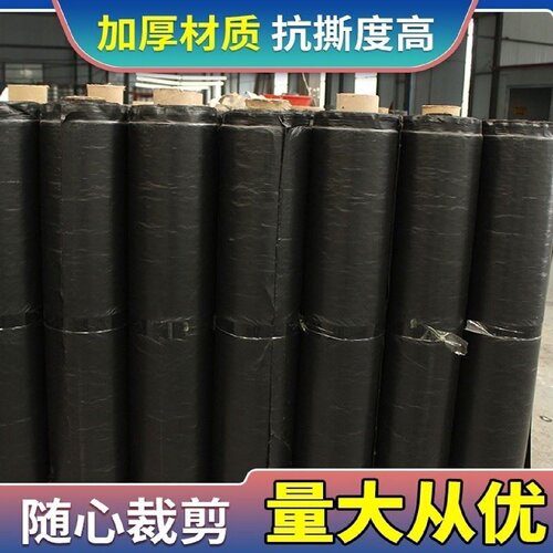 沥青路面贴缝带水泥路面修补自粘型抗裂贴公路裂缝修补工程防裂贴
