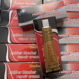 议价德国进口胶印印刷机胶轴剂胶辊胶复