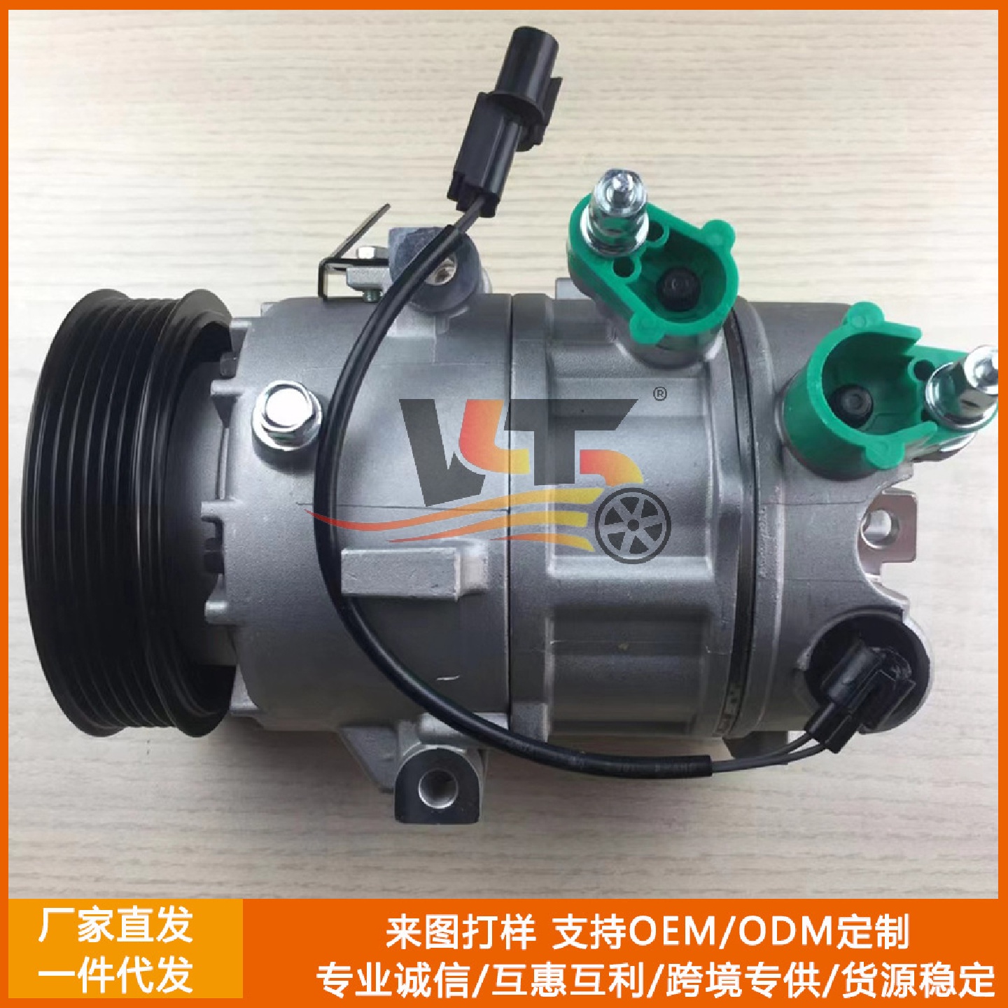 适用于现代2014-2016HyundaiElantra97701A5800