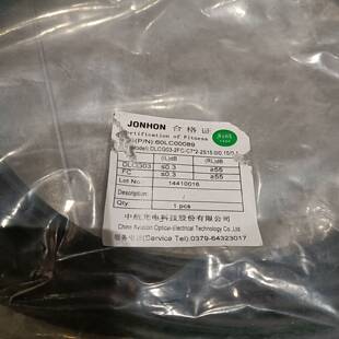 中航光电光纤连接线DLCG03-2FC-C7*2-2S15询价