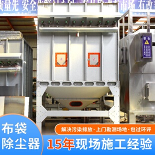 中央除尘设备车间家具木工用粉尘吸尘机木屑工业脉冲布袋除尘器