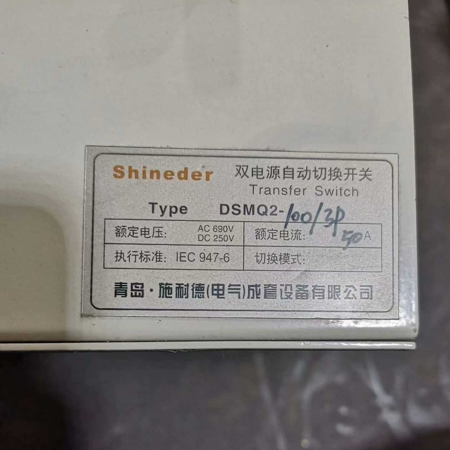 询价~SGM7D-1AF7C52电机SGM7D-08A7C42