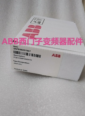 ABB变频器配件AINT02C现货3AFE6