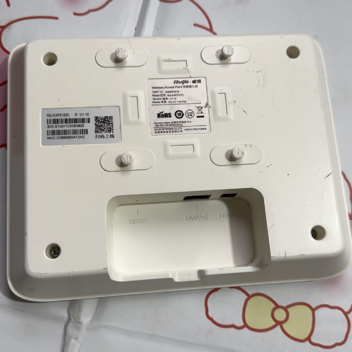 锐捷睿易RGEAP212F无线接入点V1.10版本-议价