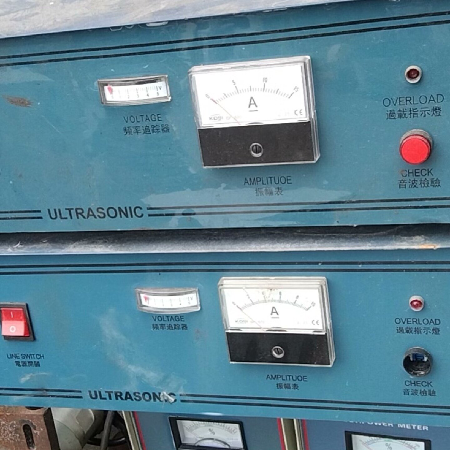 15k2600w，超声波机箱，图片实--议价商品