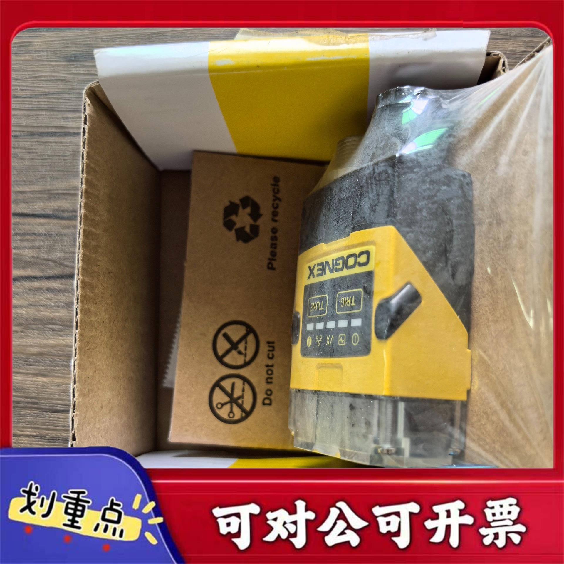 【议价YS】全新原装正品康耐视DMR-262Q-0160读码器8