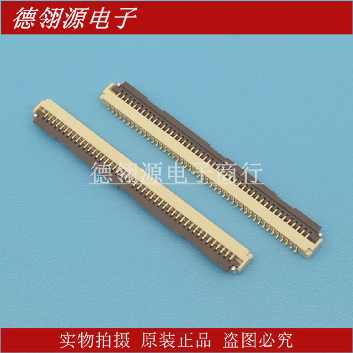 FH33-45S-0.5SH0.5MM间距45Pin翻盖下接原装正品连接器