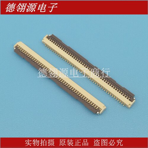 FH33-45S-0.5SH0.5MM间距45Pin翻盖下接原装正品连接器