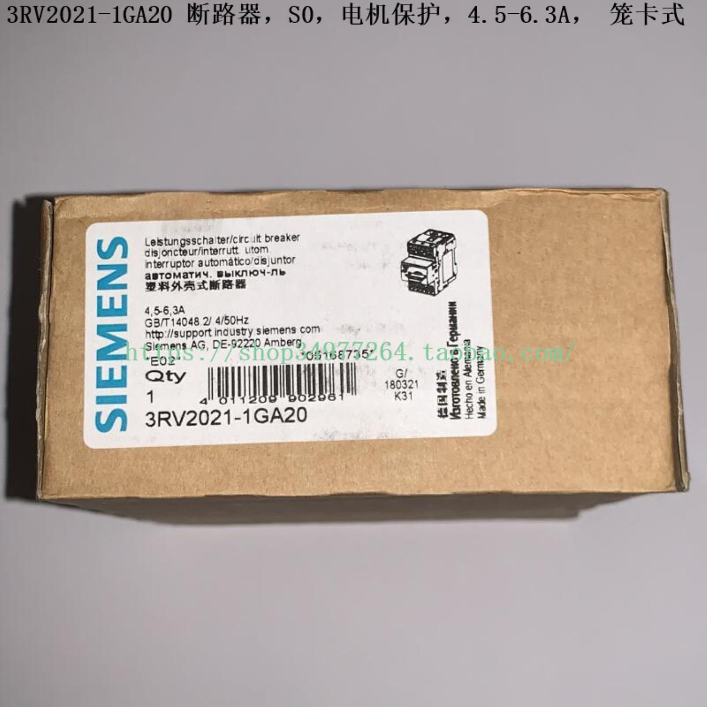 SIEMENS 断路器 3RV2021-1GA20 3RV2021-1GA25