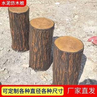 仿木水泥护栏户外景区河道栅栏园林公园仿古仿木纹围栏混凝土栏杆