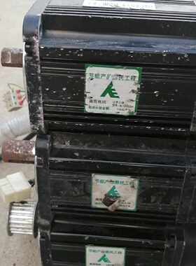 SQ80ST-M02430，750W所有参数如图，没有机器测-议价