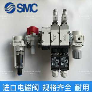 5DZ1 X55 VP544R 询价SMC进口电磁阀25A