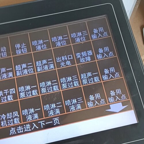 【询价】TK6102i  v5wv，威纶触摸屏，货，成色不错，实