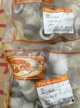 售前询价珞伊TPC SQL12-03S-W 10个 SQL10-04议价