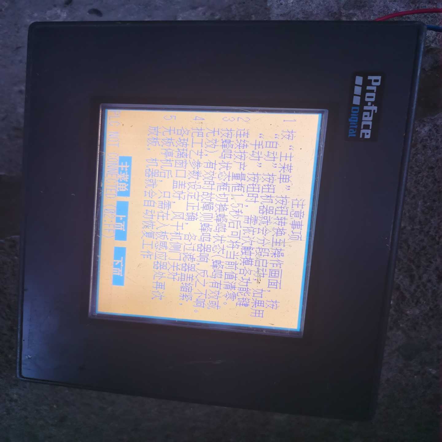 询价普洛菲斯GP37W2BG41两台功能正常一台