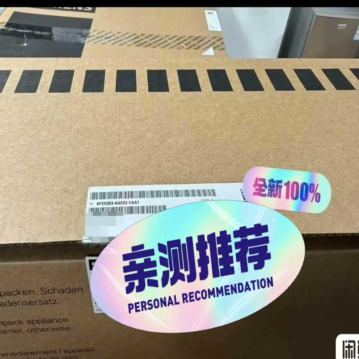 6FC5303-0AF23-1AA1议价