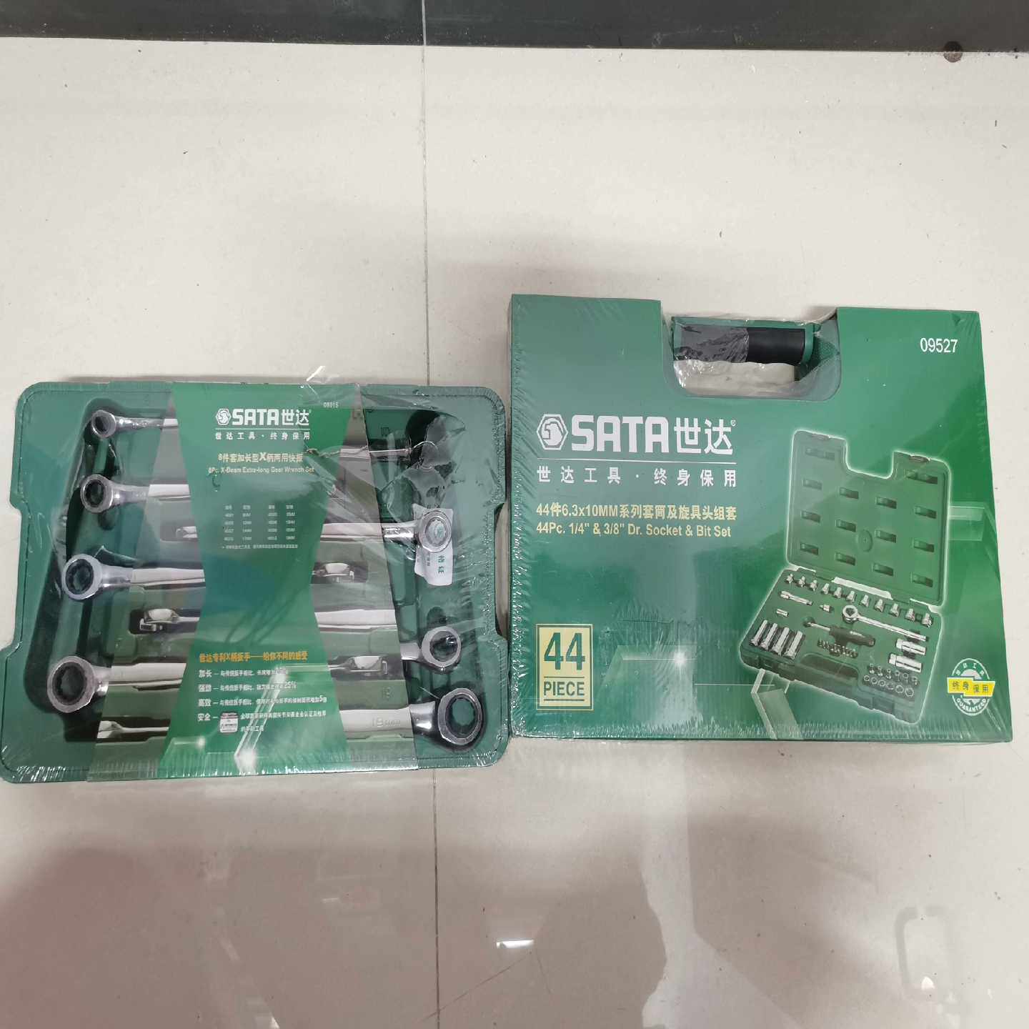 世达工具09527，08015，两套如图，【询价】