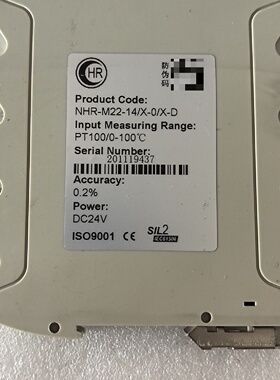 议价虹润NHRM2214X0XD温度隔离器PT10议价