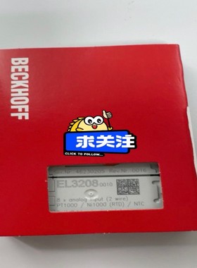 倍福模块EL3208-0010 顺丰 议价~询价