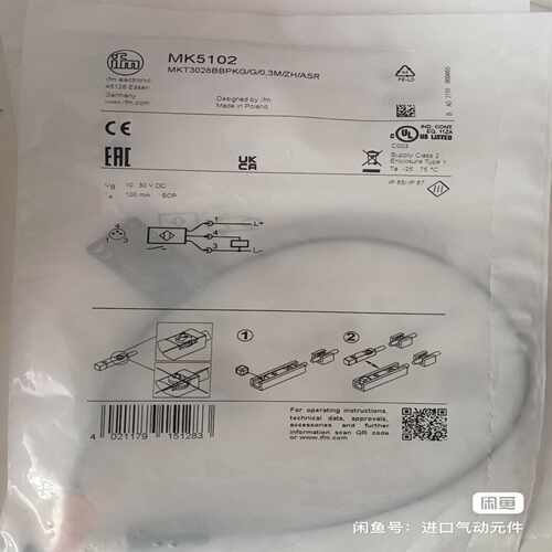 IFM易福门MK5102T型槽气缸磁性开关传感器~询价