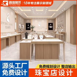 珠宝玻璃展示柜多功能样品陈列展示柜珠宝饰品玉器展览柜高端轻奢