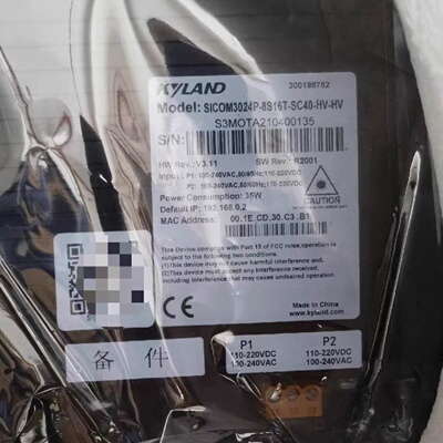 议价SICOM3024P-8S16T-SC40-HV-HV东土交换机 8光16电机架式 全新