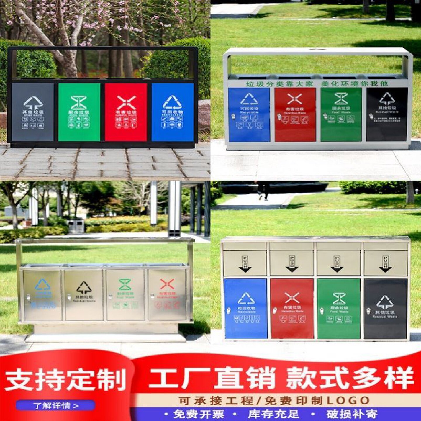 商用垃圾桶大号商场写字楼办公室餐厅大厅白色立式酒店分类垃圾桶