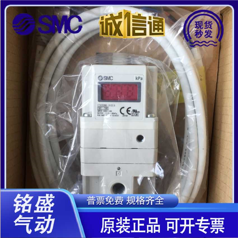 SMC真空比例阀ITV2090-312BL5-322L5-012CL5 022BS5 402CL5 31F