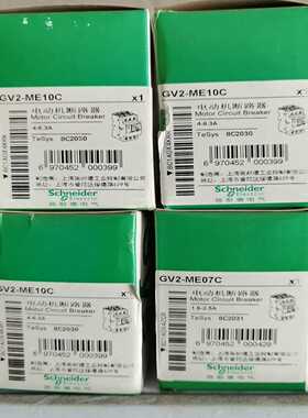 【议价】库存电机断路器，GV2-ME06C，GV2-ME0适用