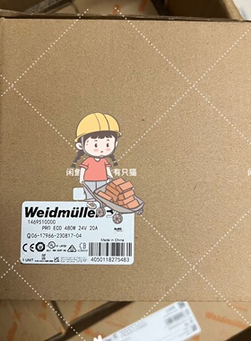 1469510000魏德米勒电源PROECO480W-询