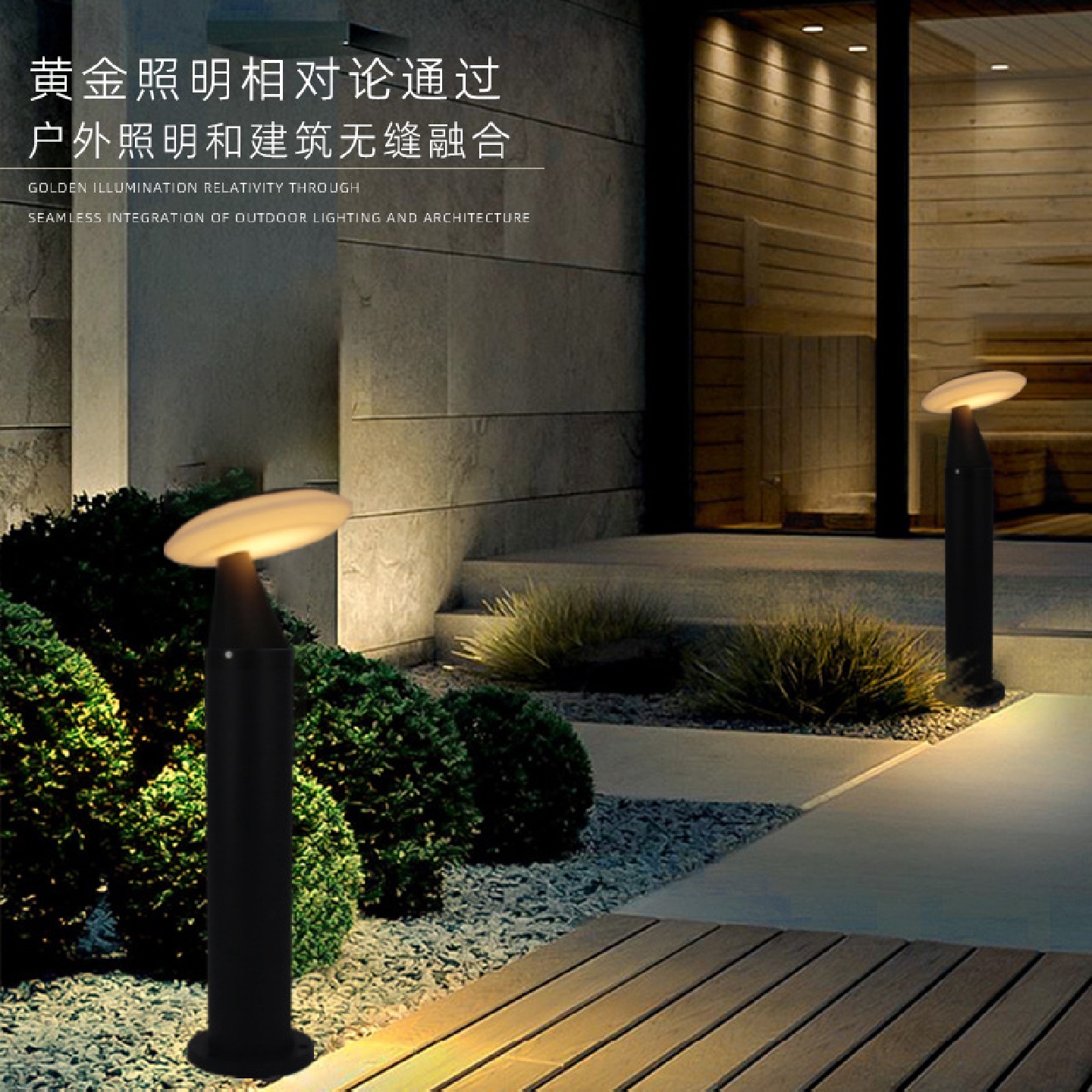 户外庭院灯LED防水铝庭院别墅花园院子柱子灯室外园林路灯草坪灯