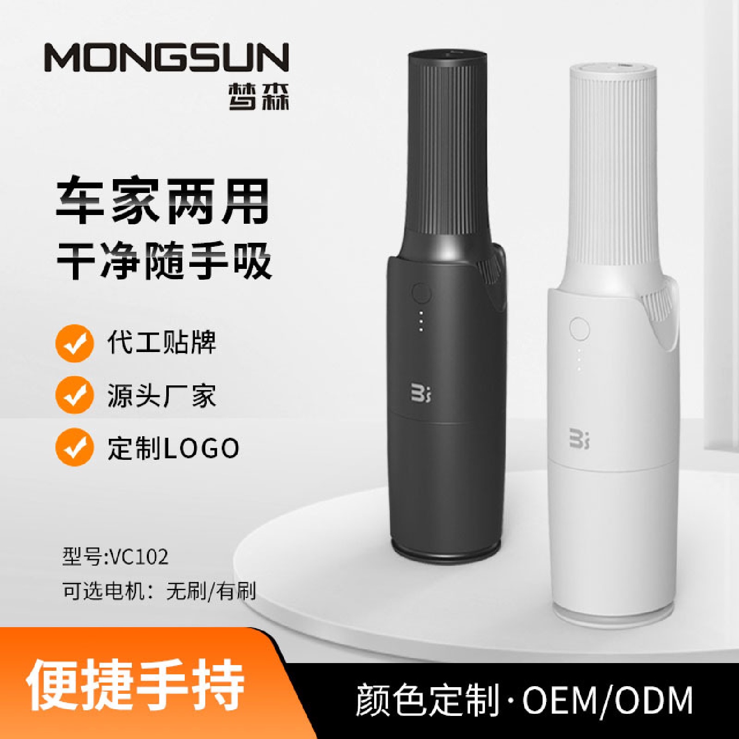 新款无线充电吸尘器7.4v大功率吸尘器便携式手持车载吸尘器