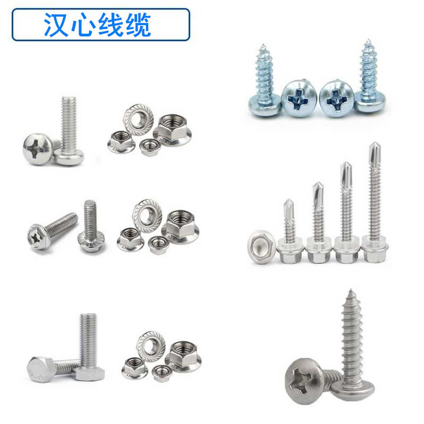 光伏自攻燕尾螺钉瓦铁皮自攻螺钉/三组合镀镍螺丝/不锈钢螺丝组件