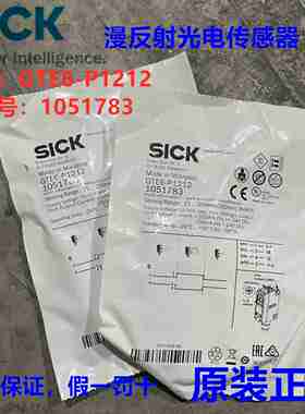 议价-德国SICKGTE6-P121m2漫反射光电传感器订货号:105178