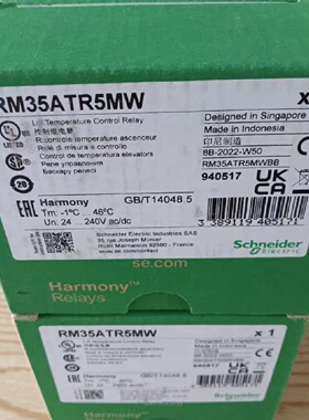 议价RM35ATR5MW RM35TF30 RM35S0MW RXZE1M2C RE22R2KMR 施耐德继