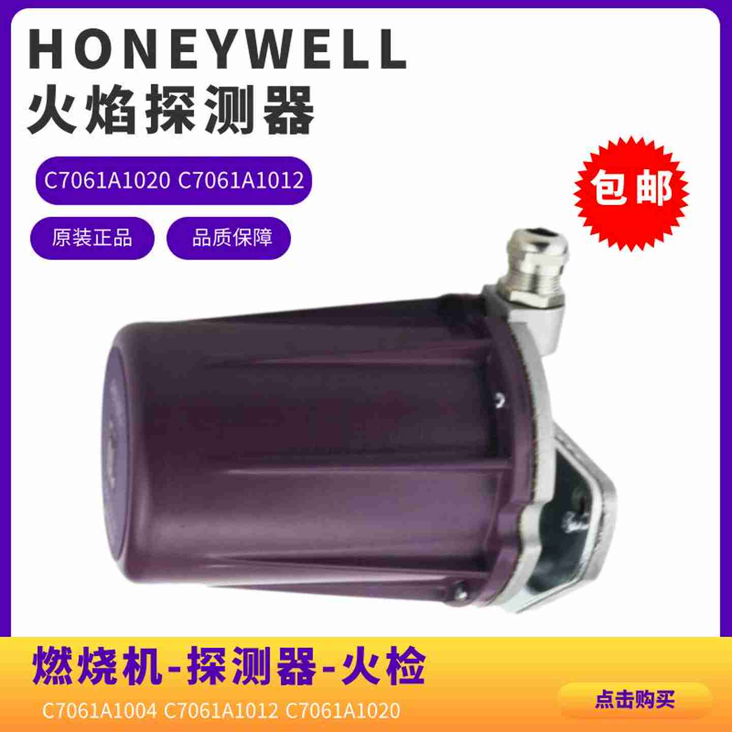 议价-火焰筒C7061A1004C7061A1012C7061A1020火焰