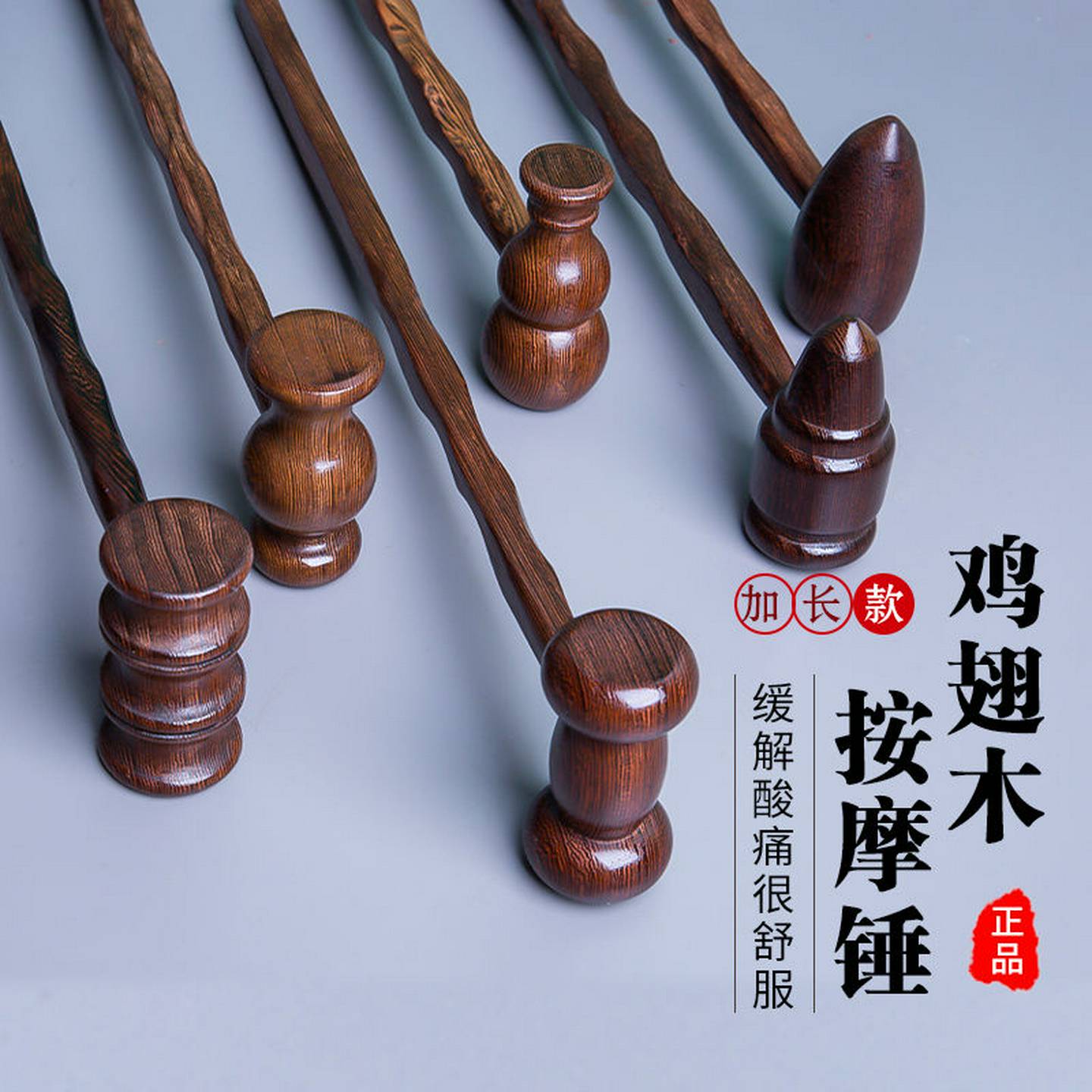 按摩锤木质按摩棒捶背敲打器经络肩颈拍打棒敲背锤子腰部放松神器