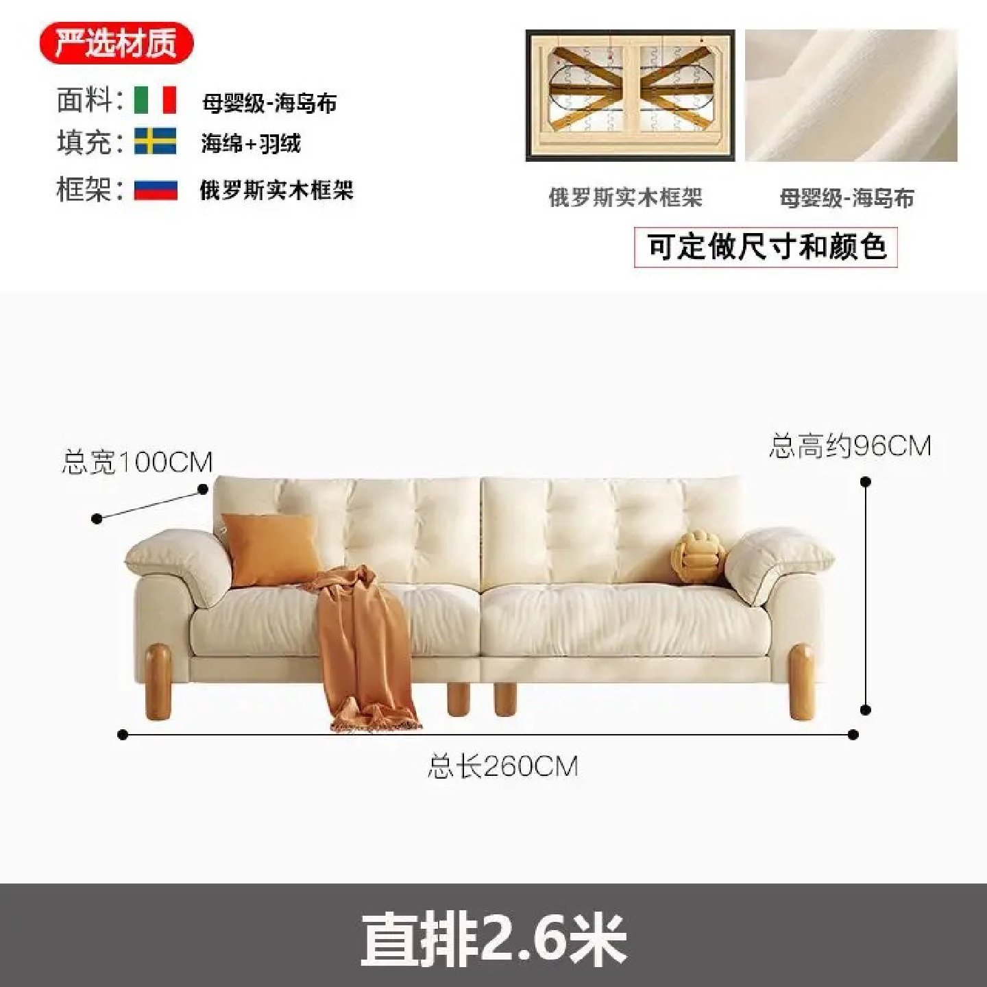 原木风云朵沙发日式直排简约小户型猫抓布艺沙发客厅家具实木,洗护清洁剂/卫生巾/纸/香薰,商用空气治理/芳香用品,淘宝优惠券,粉丝福利购,淘宝优惠卷