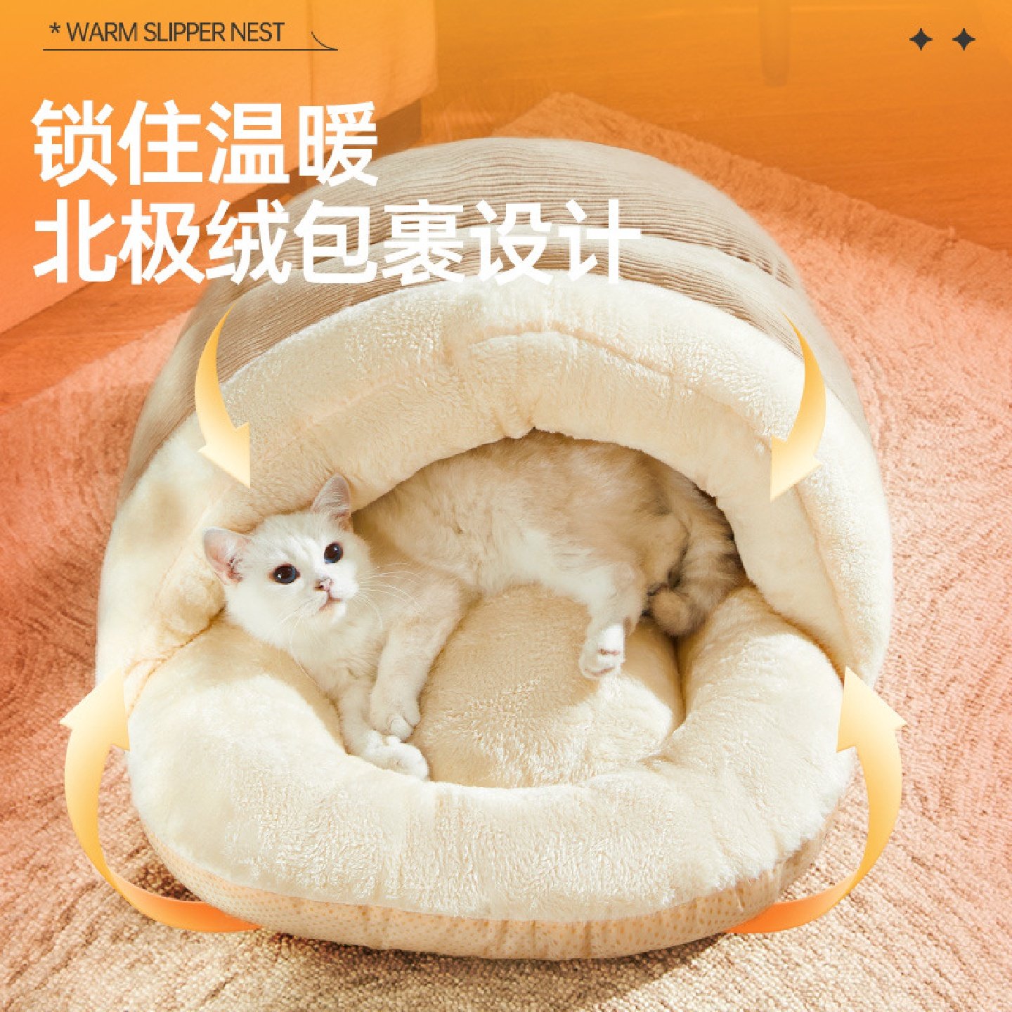 猫窝冬季保暖安全感猫咪睡觉的宠物沙发床猫床狗窝四季通用宠物窝,宠物/宠物食品及用品,猫笼子/猫别墅,淘宝优惠券,粉丝福利购,淘宝优惠卷