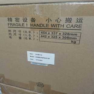 EV2000 4T0075G 0110P 議價
