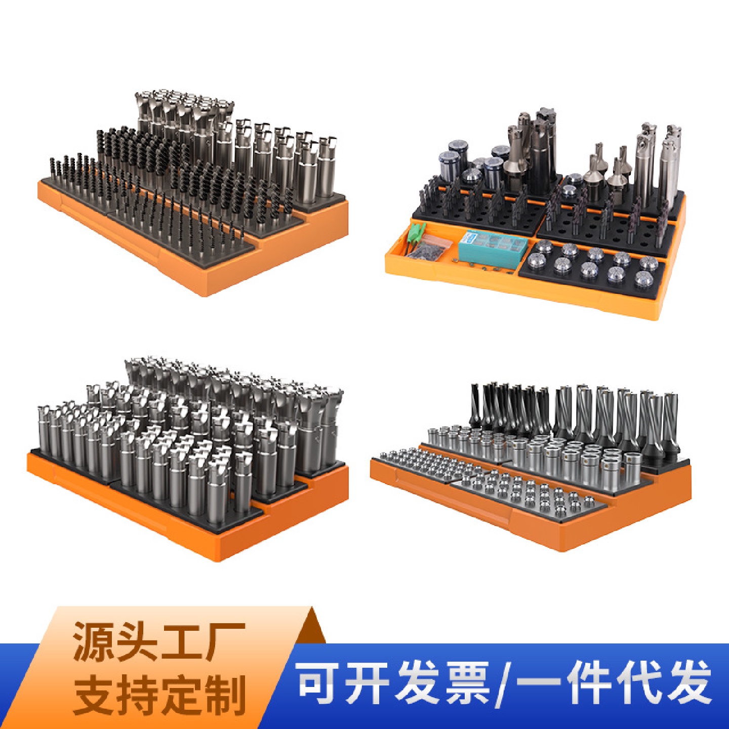 cnc丝锥钻头铣刀收纳盒走心机车刀杆er筒夹BT30/40/50刀柄整理架