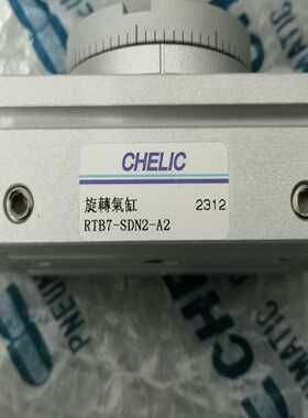 气力可旋转气缸RTB7-SDN2-A2询价