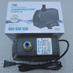 雕刻机专用潜水泵DS-4000扬程4米功率95瓦主轴潜水泵雕刻机配件